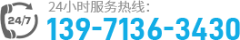 武漢皮帶機(jī)廠(chǎng)家電話(huà)